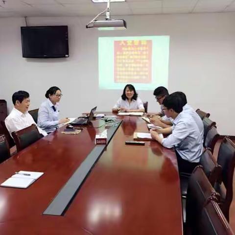 第十一党支部书记、泰兴支行行长周红同志为支部讲授“两学一做”专题党课