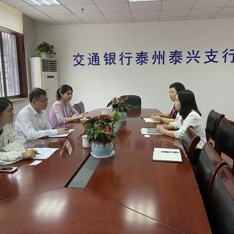 省分行零贷部总经理干晓东至泰兴支行调研指导工作