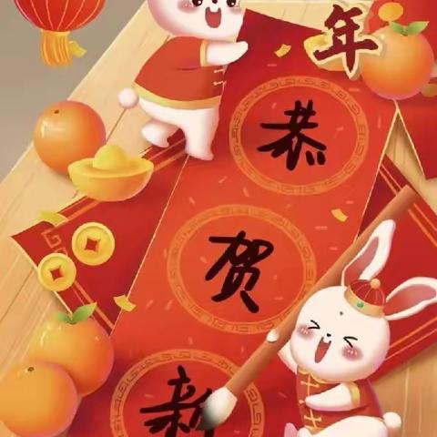 向阳花开·梦想启航| 向阳幼儿园春节寄语！