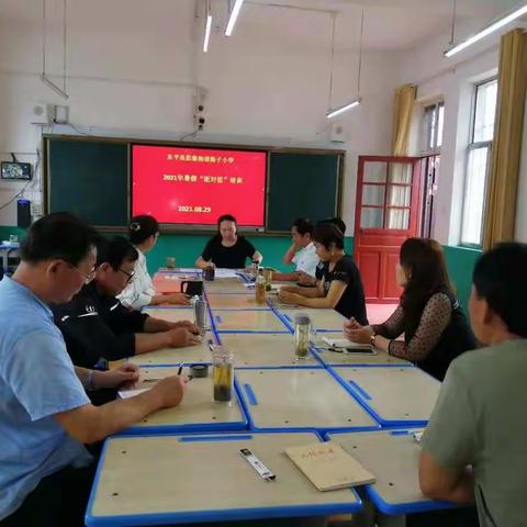彭集街道海子小学举行2021年暑假“面对面”培训