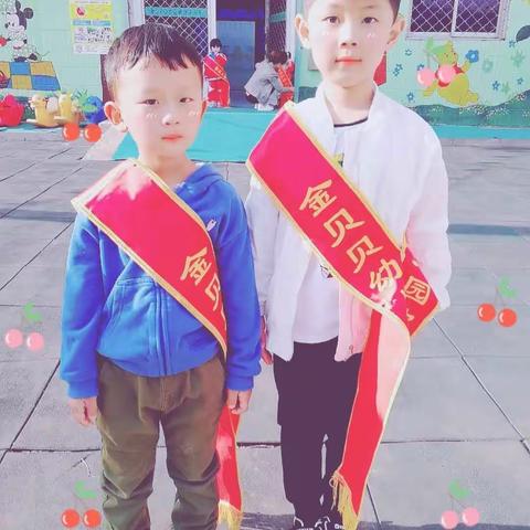 金贝贝幼儿园上学期学习活动安排