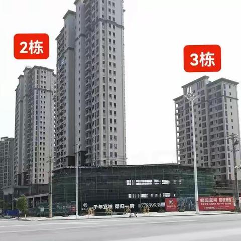 翰林华府最新施工进度，另有小区原始毛坯的视频拍摄，觉得有用的可以下载收藏