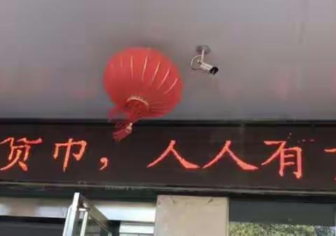 反假宣传 我们在行动