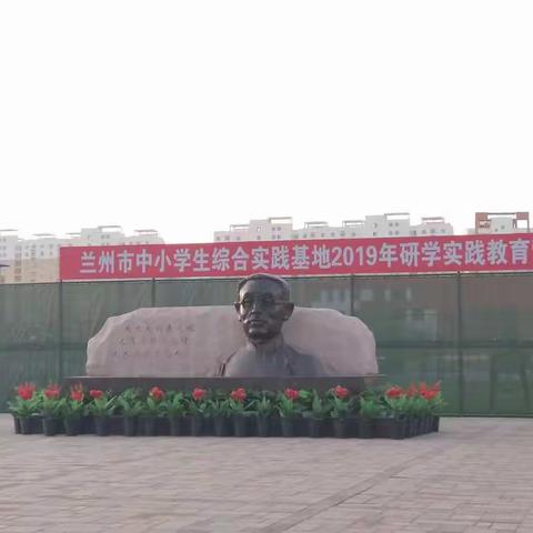 “守住底线是最基本的师德，上好课才是最美的师德”——“国培计划2019”—中小学市县教师培训者培训项目(小学科学)