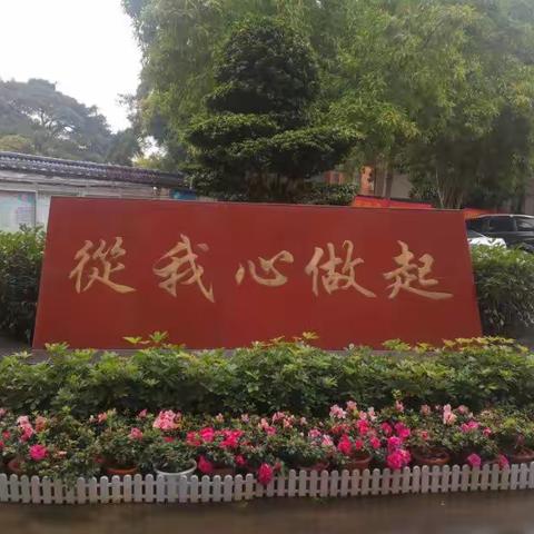 新教材   新教法   魅力教师