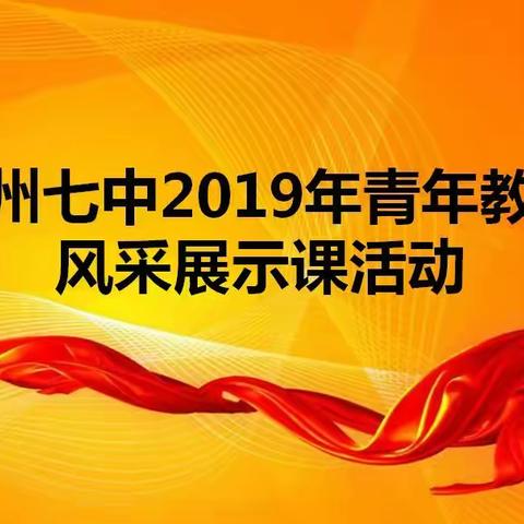 奋斗是青春最亮丽的色彩（教师篇下）