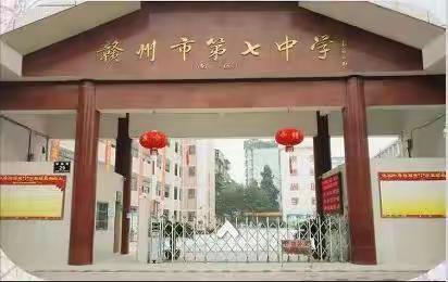 重视青年教师培养  夯实学校发展后劲
