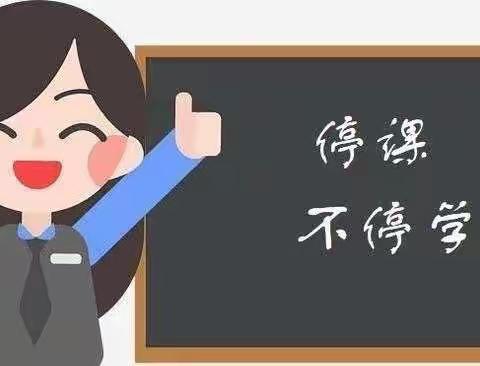 [越北镇中心小学校]架爱心之桥，播春的希望（五年级第五周小结）