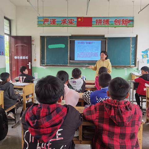 王寨小学“珍爱生命，防震减灾”安全教育主题活动