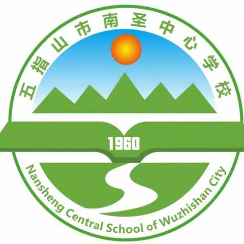 七彩童年  阳光社团助力“双减”收获快乐——五指山市南圣中心学校编程社团