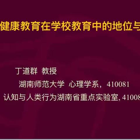 【愿化春雨，浸润你心】八月研学志（二）