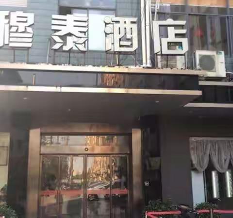 【四方同仁赴星城，培训学习正当时】八月研学志（一）