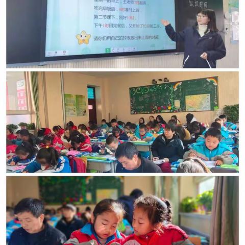 研无止境，“数”你最美——延安枣园小学数学教研组活动