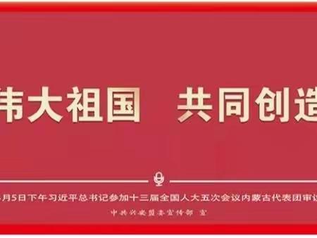 【党建】“停课不停学”——新佳木中心幼儿园苗苗一班线上教学美篇