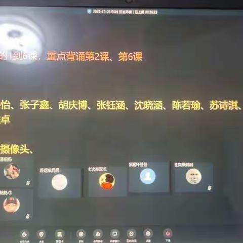 十班的第二篇电子班级日志