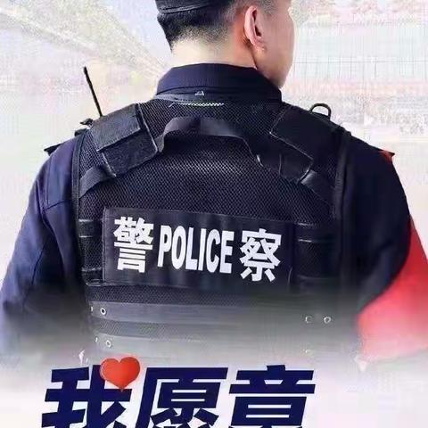 共战疫情 守护心灵-宝鸡市监管支队心理减压微课堂之每天三件事