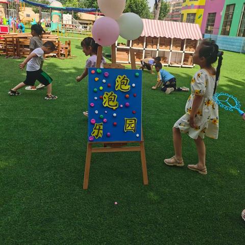 玩转六一  ——人和街道中心幼儿园中五班