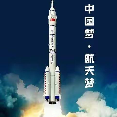 画笔绘星空 憧憬航天梦——南阳市第十五小学校第六党支部美术+党史融合课