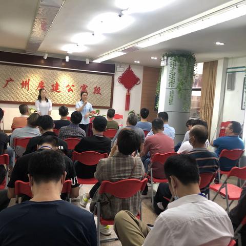 肇庆休养所第30期活动照片