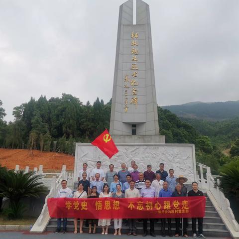 学党史，悟思想，不忘初心跟党走！