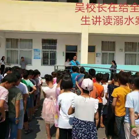 万水千山‘粽’是情，忽视安全真不行――夏店镇孙庄小学端午节前安全教育小记