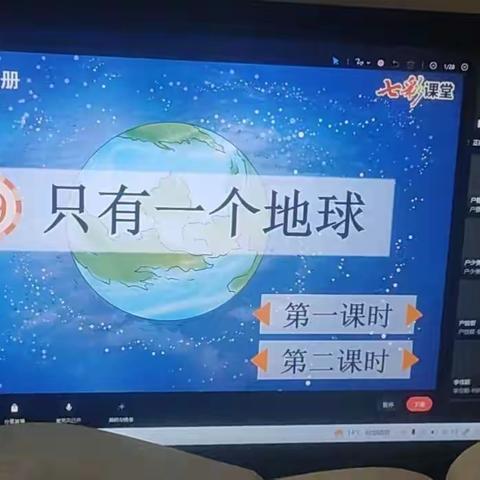 停课不停学   学习安全两手抓