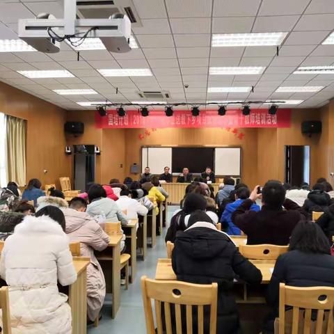 “这不是结束，而是开始”——岚皋片区小学幼儿园教师基本功大赛