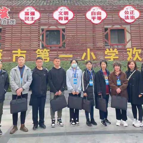 国培计划（2021）-------安康市第一小学“一对一”精准帮扶岚皋县佐龙小学项目第三期