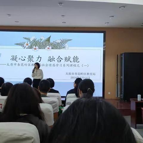 凝心聚力  融合赋能