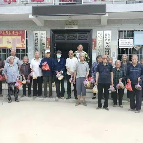 “粽”情重意，东大墙村举行端午节送粽子送祝福慰问活动