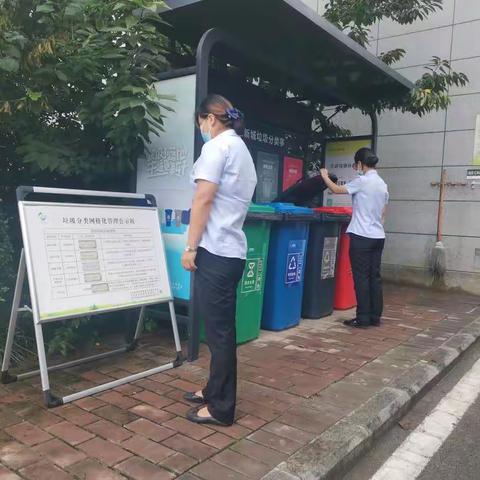 【沣东集团物业集团公司】全员参与垃圾分类   共创环保文明园区