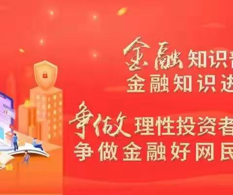 【工银安盛人寿荆州中支】以案说险｜保单失效的风险