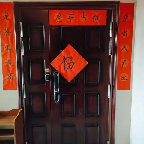 杨博然的寒假生活