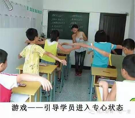 “一心一用课堂学什么？”