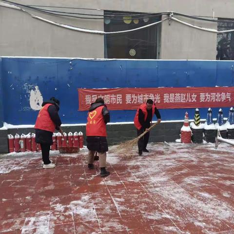 巾帼志愿服务之清扫积雪