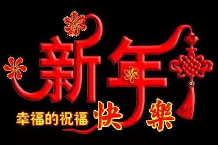 春节假期将近【您有一份防骗、用卡小秘籍，请注意查收】