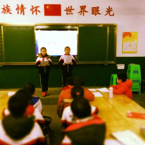 跨越2017，奔向2018——三四班庆元旦联欢