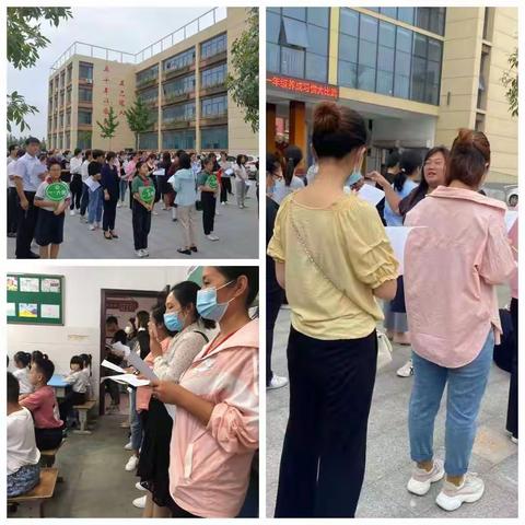 “好习惯，益终生——实验小学一年级养成习惯大比武”