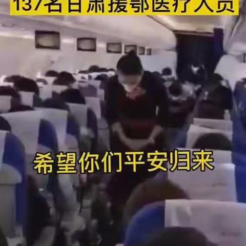 武汉加油，七年级组在行动！