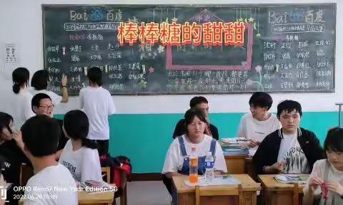 今天此时我们奔赴中考路上……中考加油，九一加油！