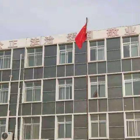 《展望新学期   一起向未来  》  ——潘庄镇中学开学第一课