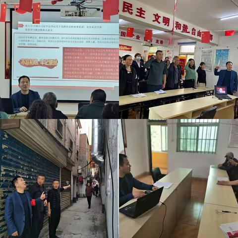 区委平安办开展社区工作日活动