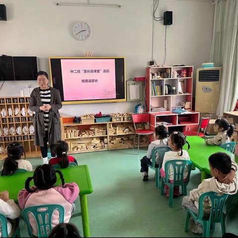 九月份家长进课堂《拒绝垃圾食品》