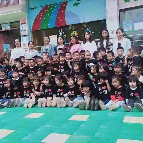 爱心幼儿园中二班期末总结