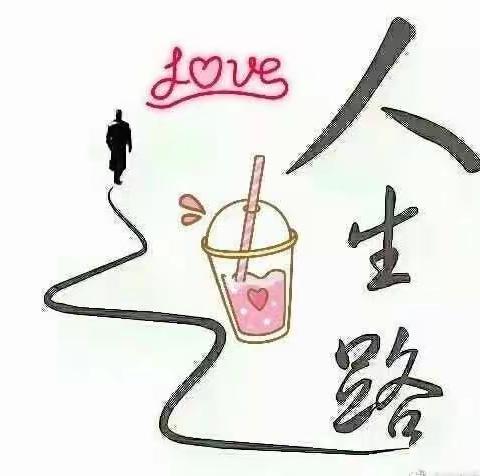 干活🌸干了才能活