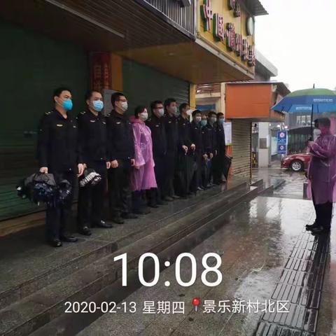 富康、景龙、玉翠社区2月13日工作情况汇报