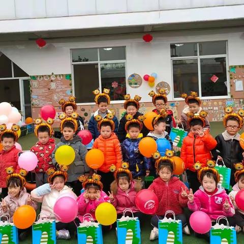 新街幼儿园大班                                   “庆元旦·迎新年”活动💖