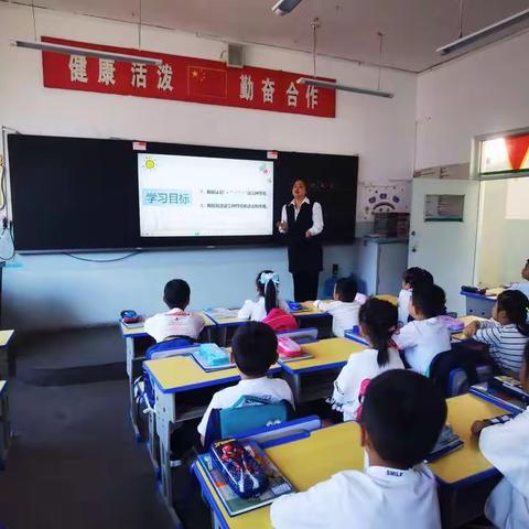 幼小协同 快乐衔接