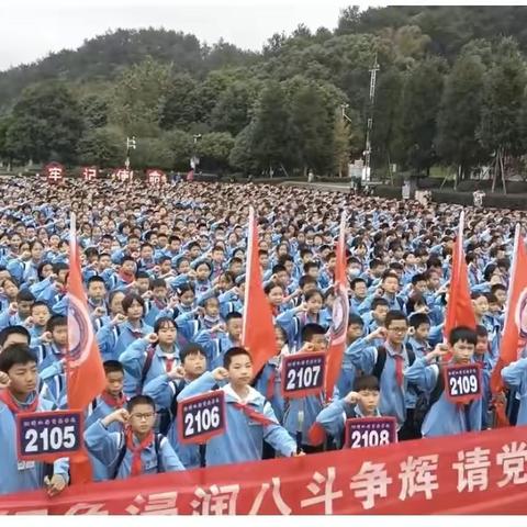 湘潭江声实验学校红色韶山行