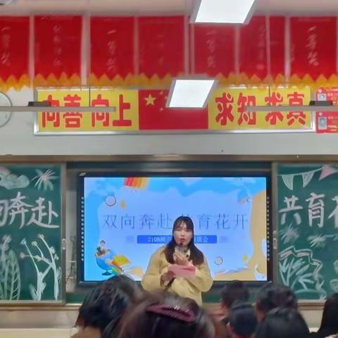双向奔赴，共育花开